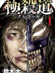 漫画改编剧集《白纸契约》剧照