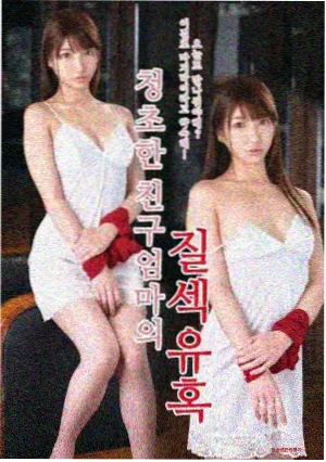 家庭伦理剧《长夜餐桌》剧照