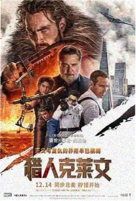 人性伦理剧情长片《第二封回信》剧照